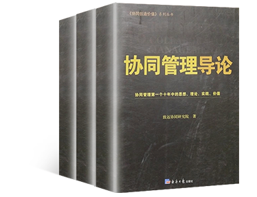 《尊龙凯时最新官网首页治理导论》