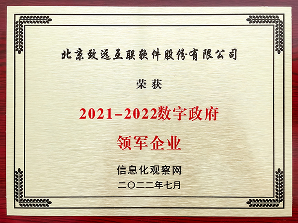 尊龙凯时互联 尊龙凯时最新官网首页oa 尊龙凯时最新官网首页办公