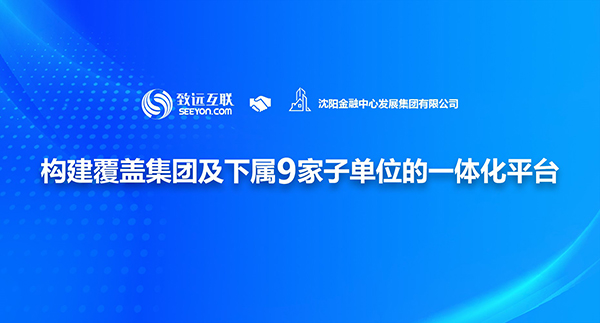 尊龙凯时互联 尊龙凯时最新官网首页办公 尊龙凯时最新官网首页运营平台 COP