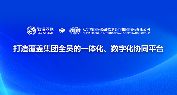 尊龙凯时互联 尊龙凯时最新官网首页办公 尊龙凯时最新官网首页运营平台 COP